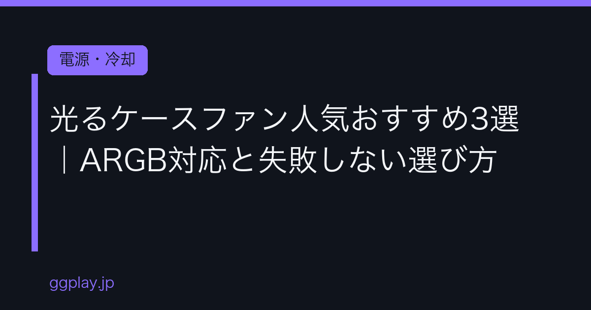 Ggplay