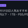 Ggplay
