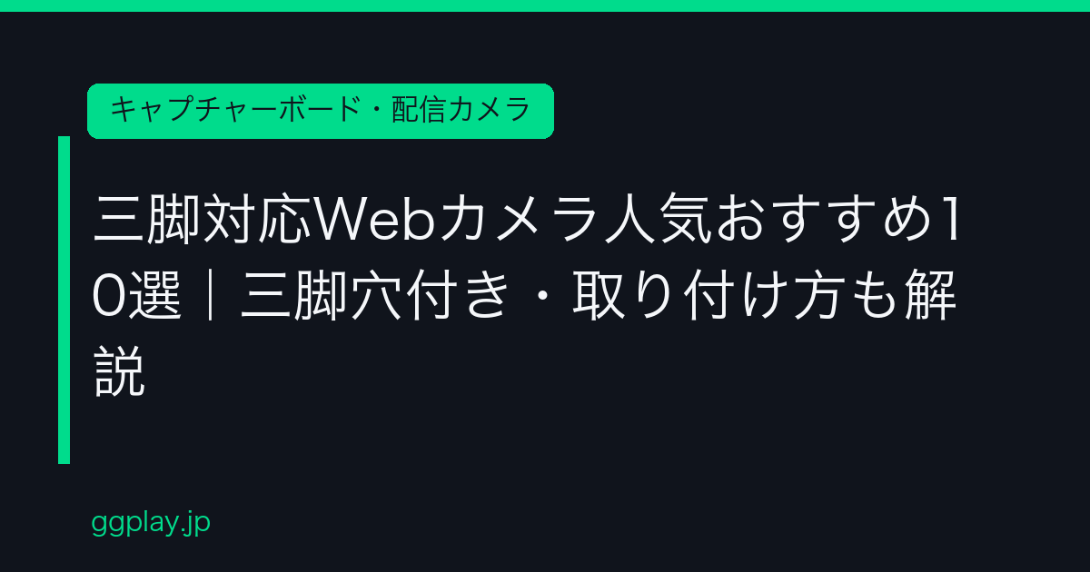 Ggplay