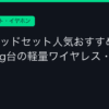 Ggplay