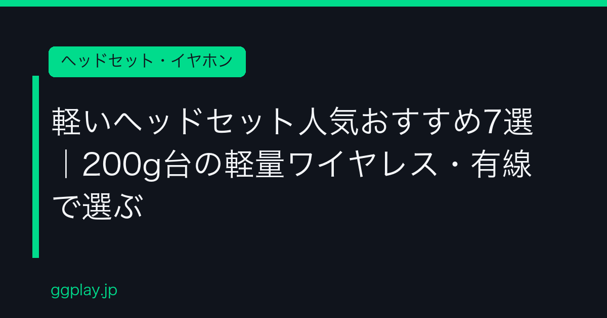 Ggplay