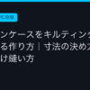 Ggplay