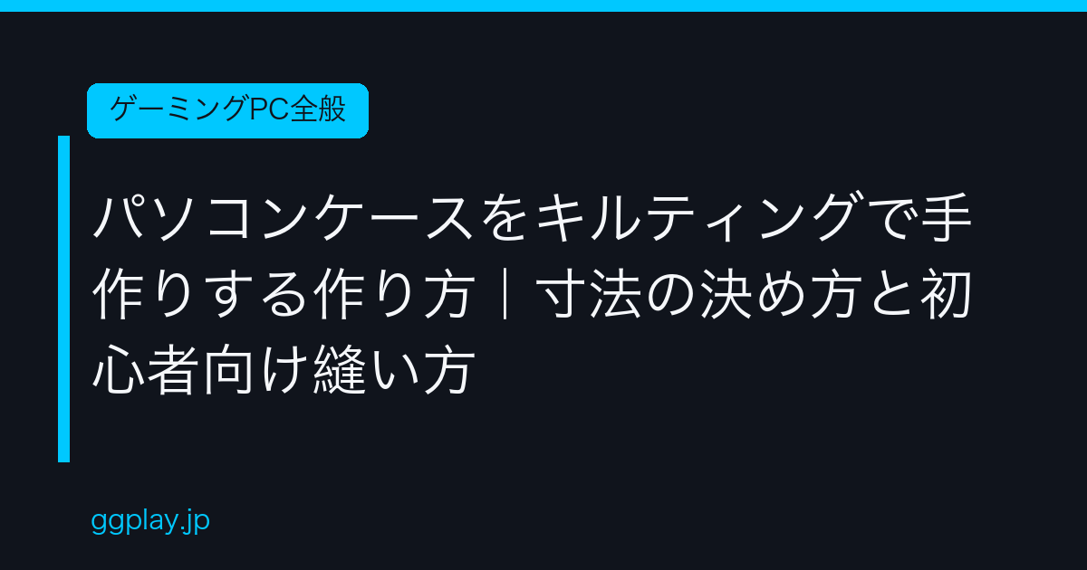 Ggplay