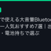 Ggplay