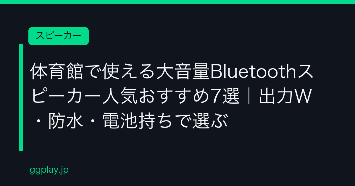 Ggplay