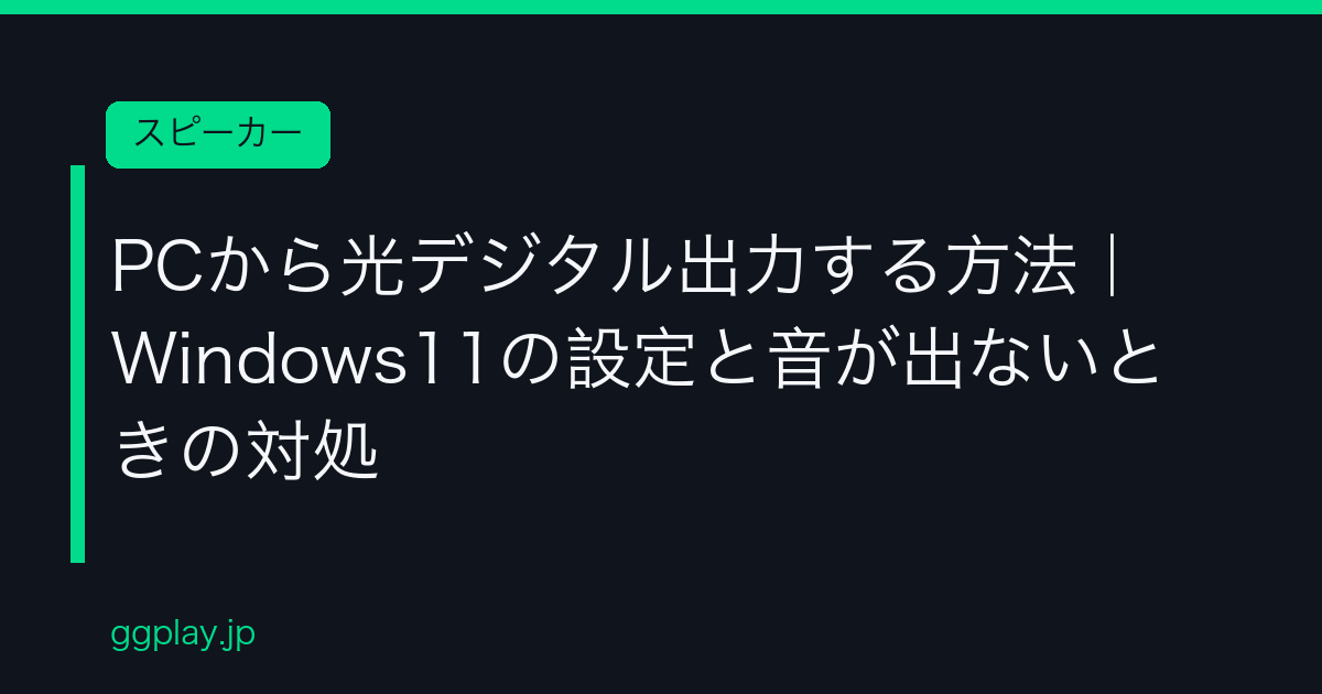 Ggplay