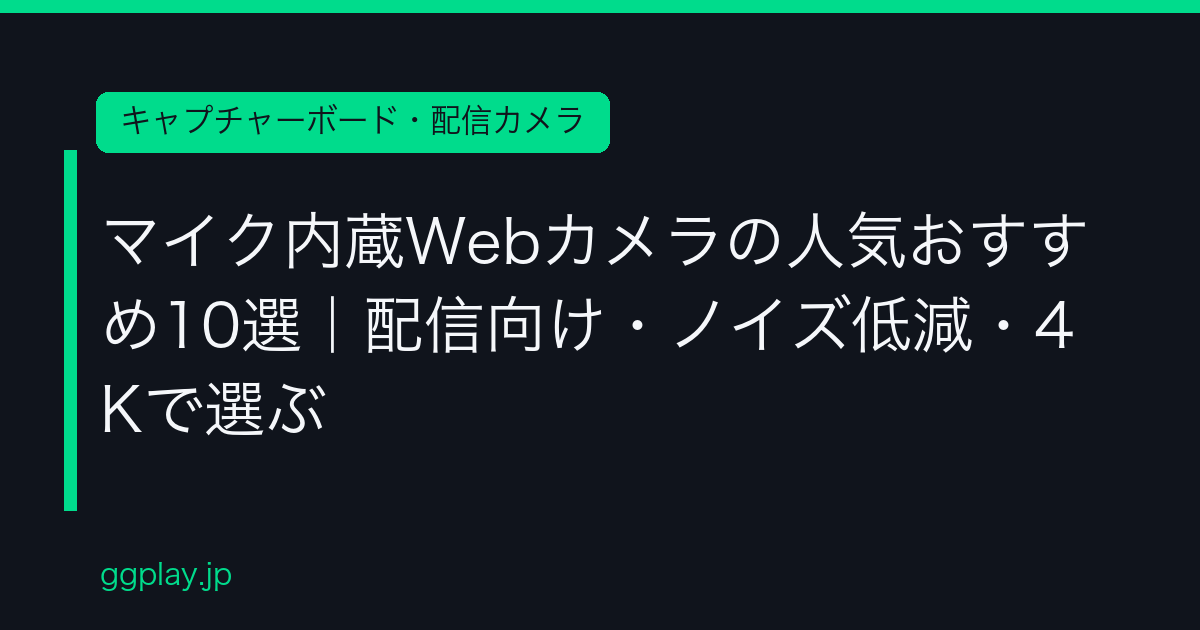 Ggplay