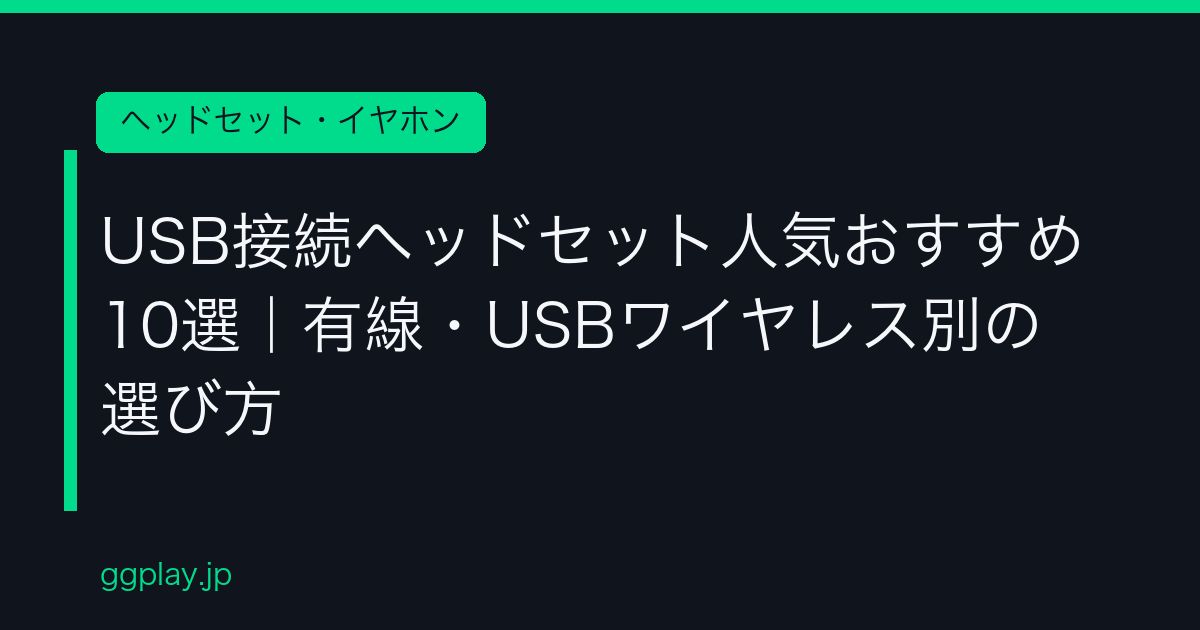 Ggplay