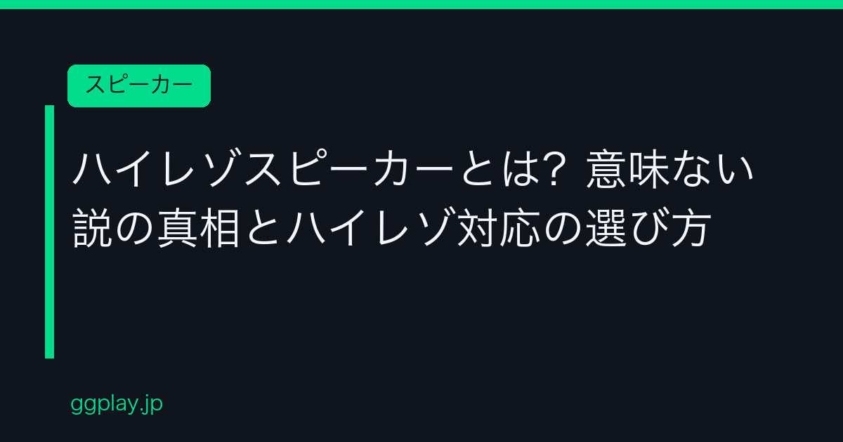 Ggplay
