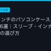 Ggplay