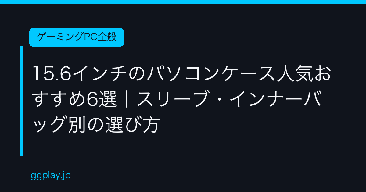 Ggplay