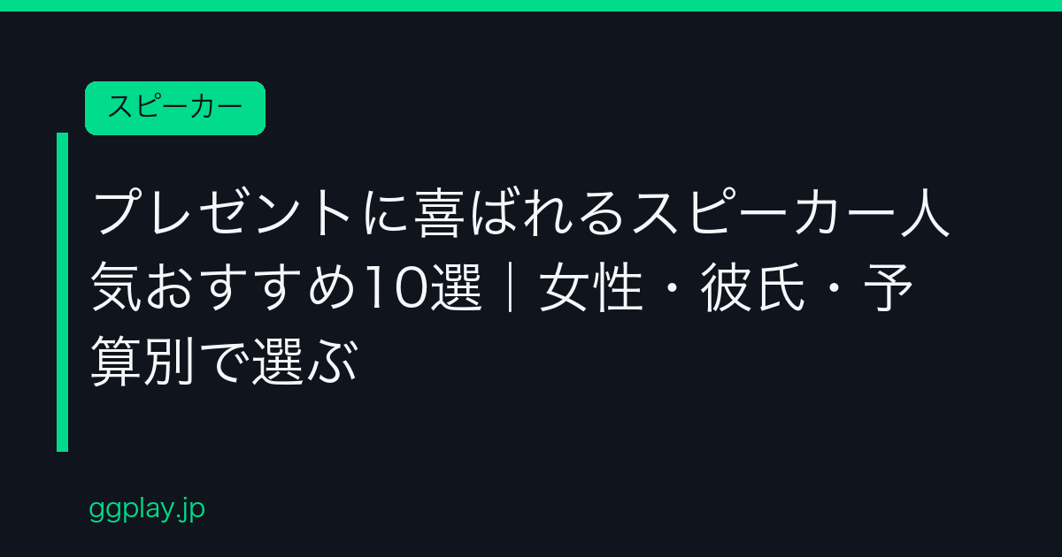 Ggplay