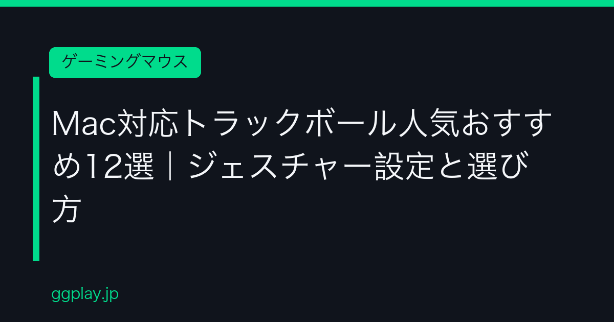 Ggplay