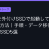 Ggplay