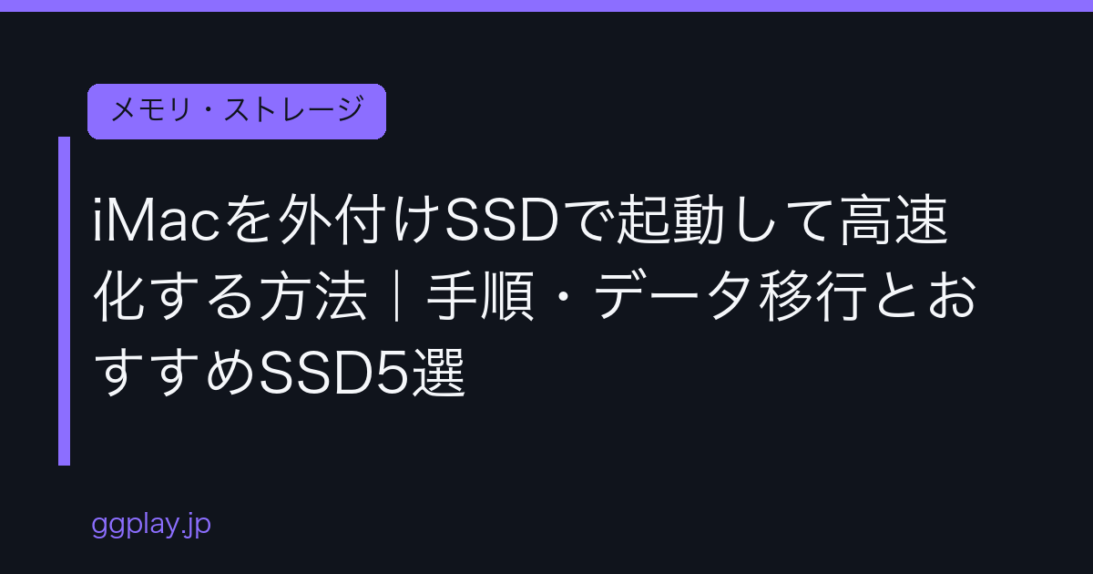Ggplay