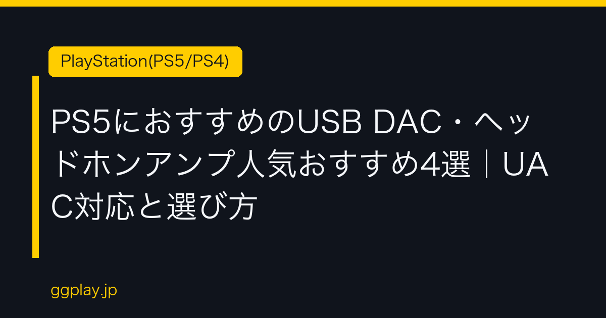 Ggplay