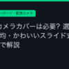 Ggplay