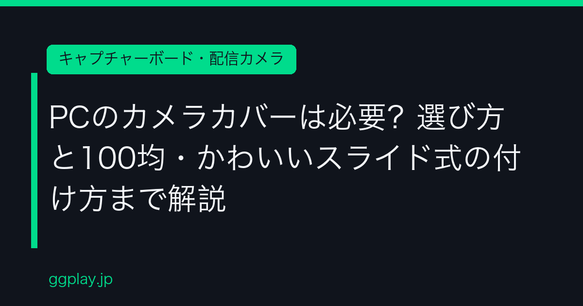 Ggplay