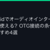 Ggplay