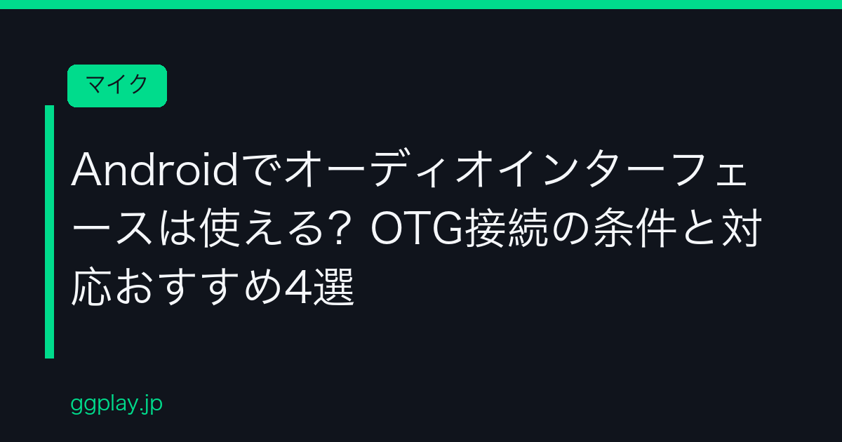 Ggplay