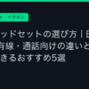 Ggplay