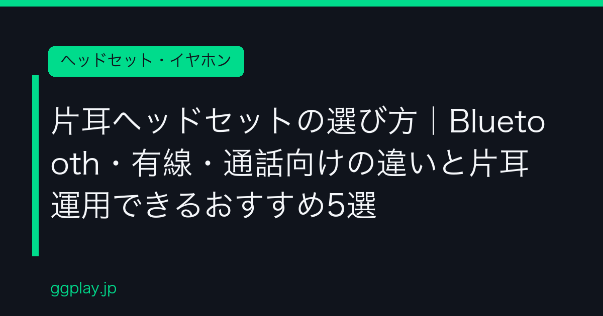 Ggplay