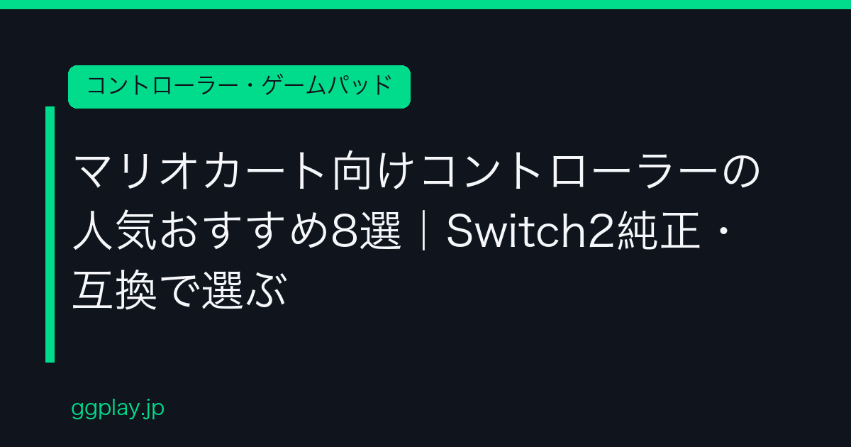 Ggplay