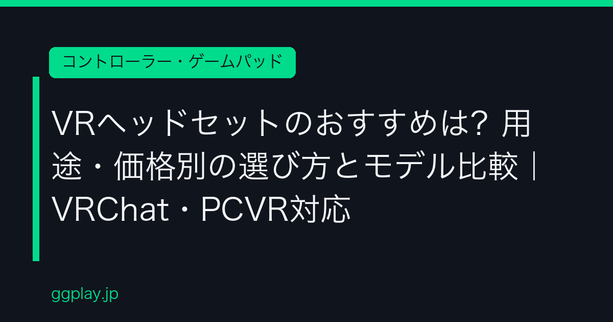 Ggplay