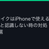 Ggplay