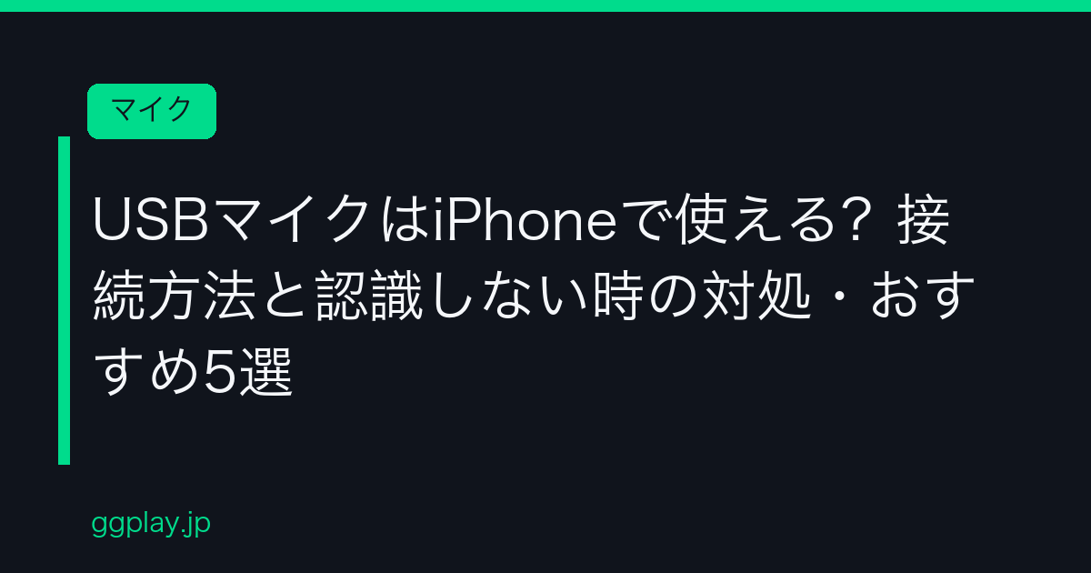 Ggplay