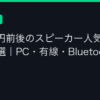 Ggplay