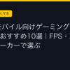 Ggplay