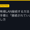 Ggplay