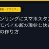 Ggplay