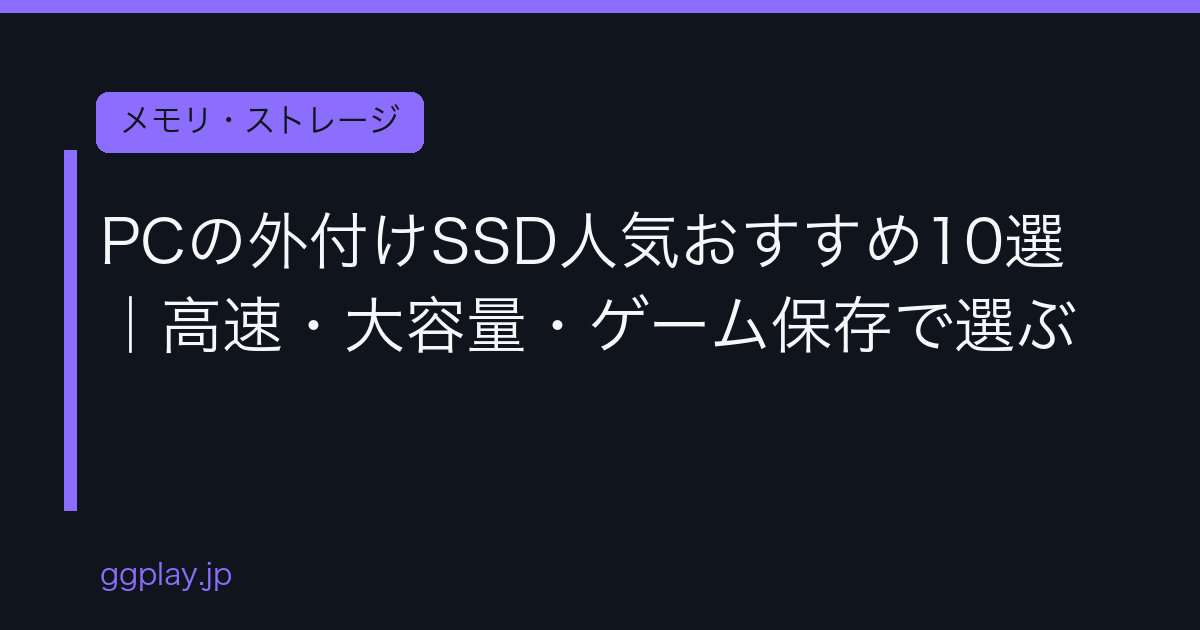 Ggplay