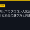 Ggplay
