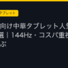 Ggplay