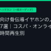 Ggplay