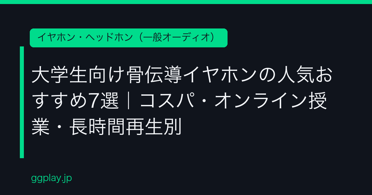 Ggplay