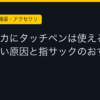 Ggplay