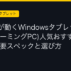 Ggplay
