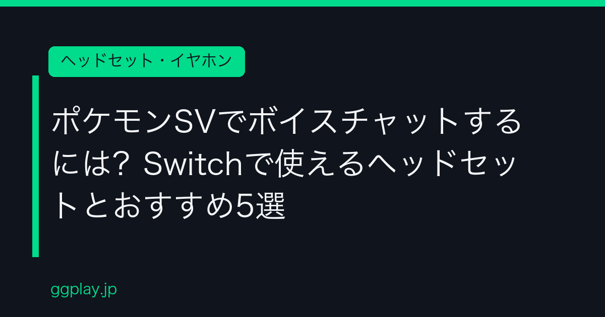 Ggplay