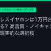 Ggplay