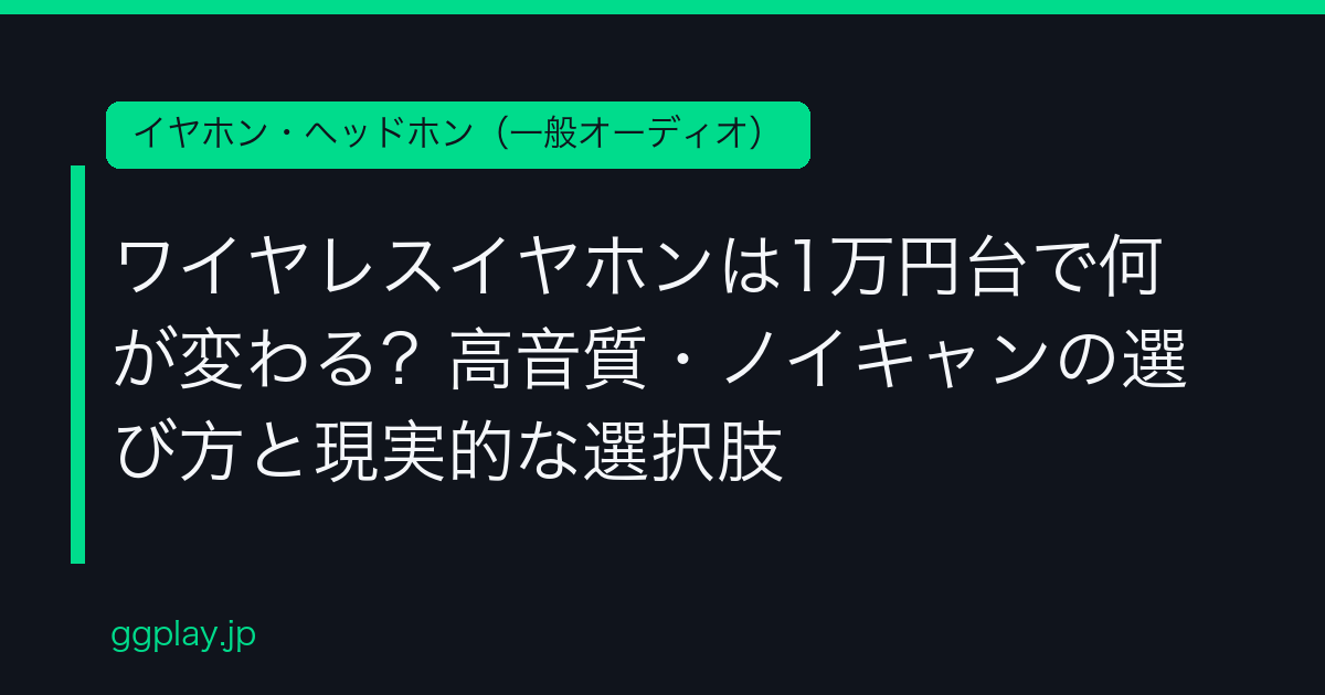 Ggplay