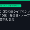 Ggplay