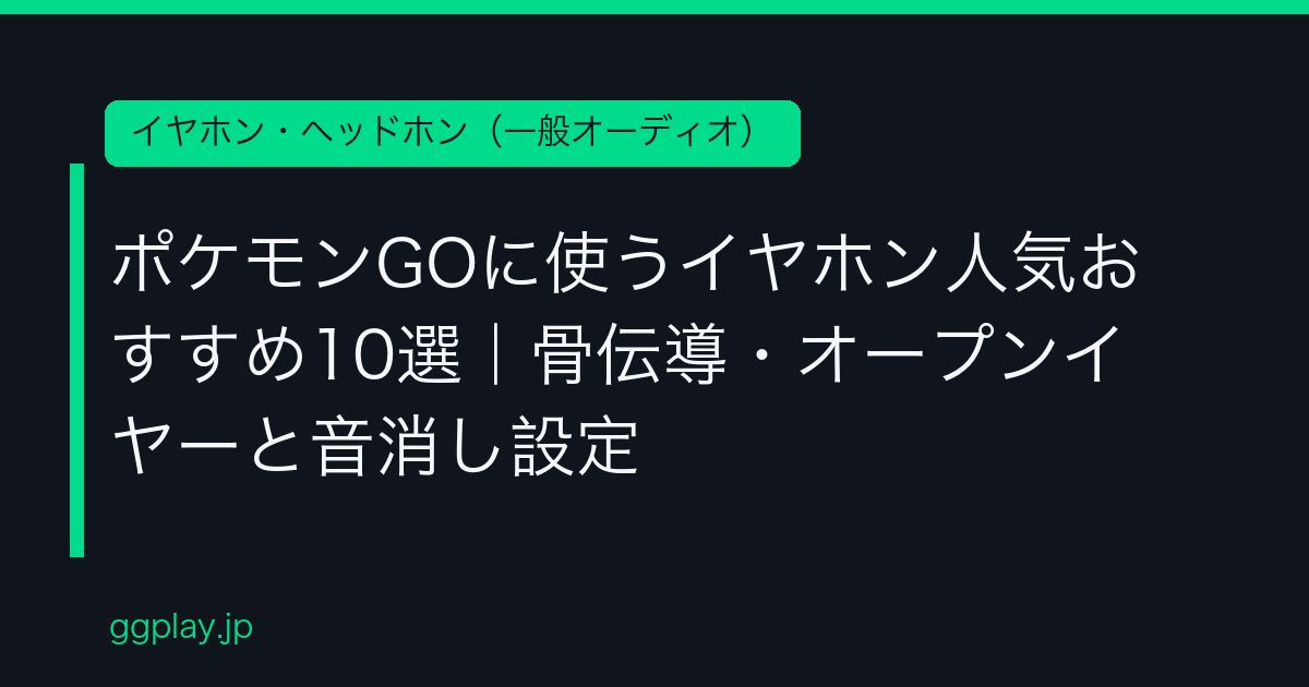 Ggplay