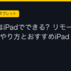 Ggplay