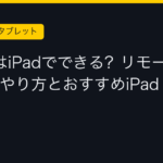 Ggplay
