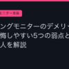 Ggplay