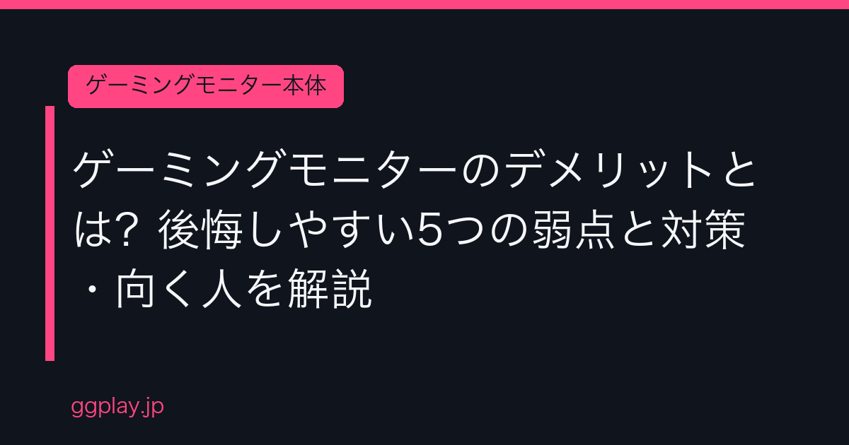 Ggplay